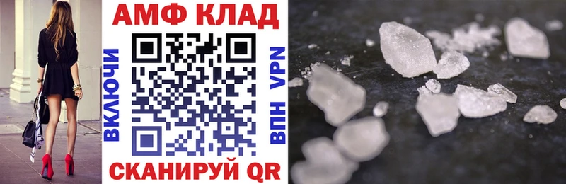 это телеграм  Краснокамск  АМФ VHQ  наркотики 