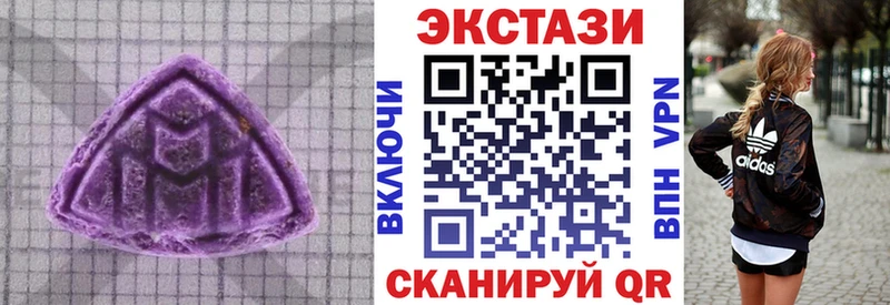 это Telegram  Краснокамск  Ecstasy диски 
