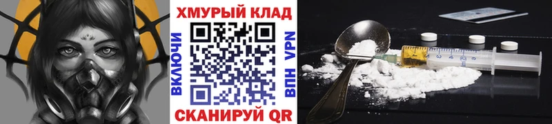 ГЕРОИН афганец  Краснокамск 
