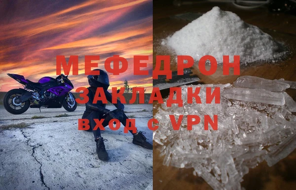 МДМА Няндома