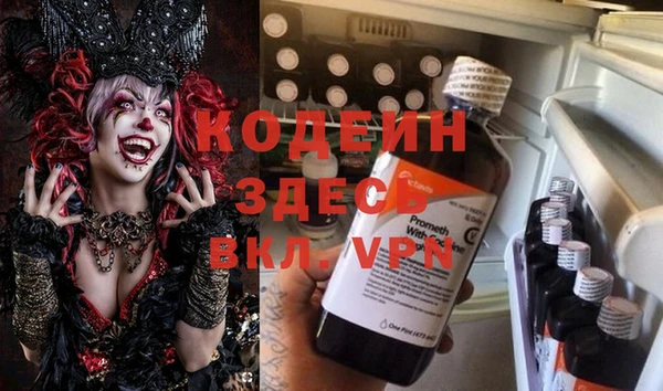 скорость mdpv Балахна