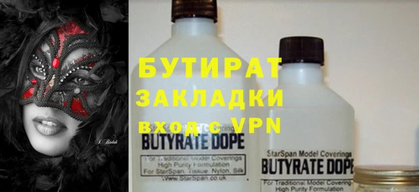 стаф Нягань