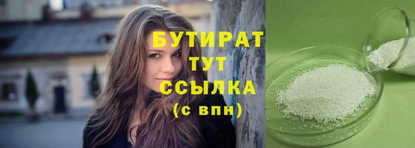 дмт Балабаново