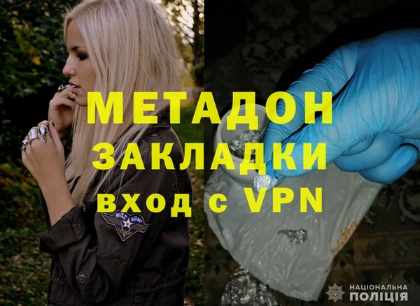 молекула духа Осинники