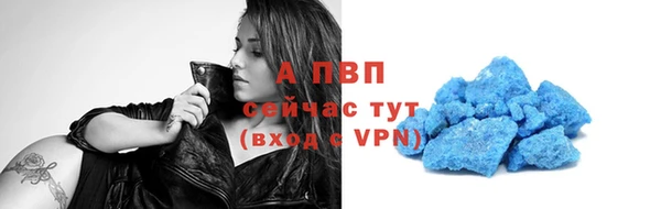 кокаин перу Осташков
