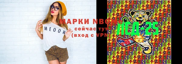 ALPHA-PVP Верхний Тагил