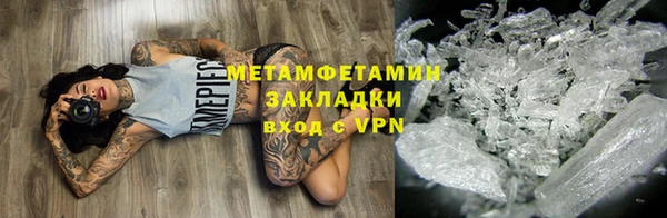 а пвп мука Баксан