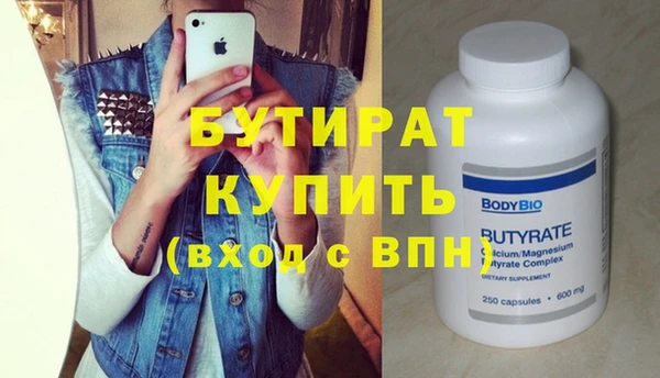 дмт Балабаново