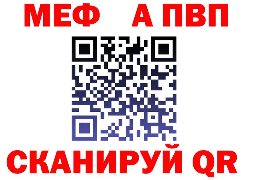 АМФ 97% зеркало площадка OMG Краснокамск