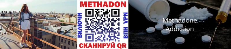Метадон мёд  Краснокамск 