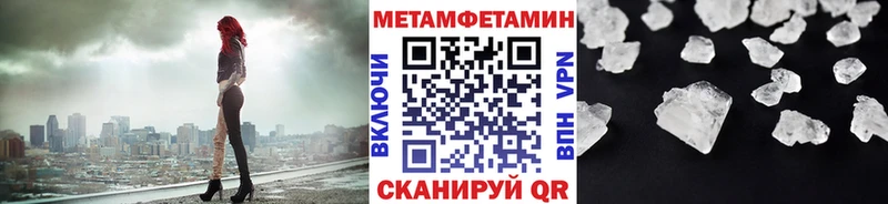 Первитин витя hydra ССЫЛКА Краснокамск наркота